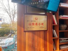 -亮亮面馆(经六路店)