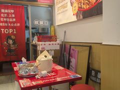 -见味花甲(福田coco park店)