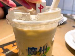 牛油果甘露-茶救星球·蔬果茶(福田水围店)