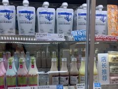 -白色日记·手作酸奶(麦凯乐店)