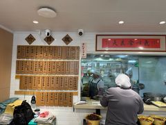 -老地方面馆(思南路店)