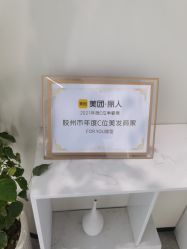 -FOR YOU造型