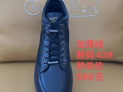 -南京商厦