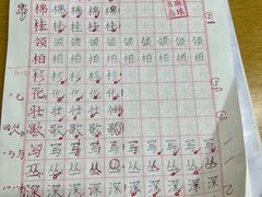 -梁溪琳琅书画院(汇金广场店)