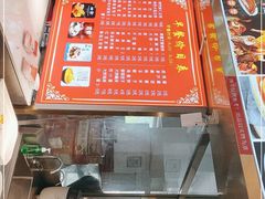 -登瀛楼饭庄(领世郡店)