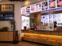 -朱鸿兴面馆(镇湖店)