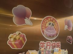 -海底捞火锅(正大乐城店)