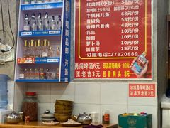 -一品红烧鸭特色川菜(三岔湖店)