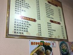 菜单-金家米肠汤饭(振华路店)