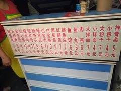 -江南红鱼汤(洋中花园店)