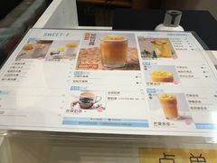 -7分甜(苏州园区科文中心店)