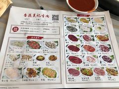 -杏花吴记牛肉火锅