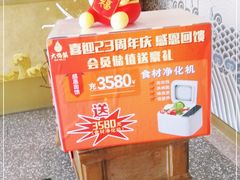 -大鸭梨烤鸭·北京菜(南小街/南苑店)
