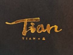 -Tian品
