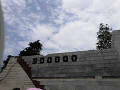-侵华日军南京大屠杀遇难同胞纪念馆