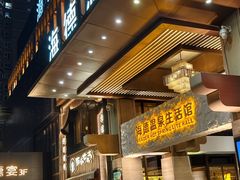 -海德温泉生活馆(朝阳大悦城店)