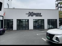 -跃通XPEL超级旗舰店(浦东店)