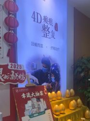-正璞医疗美容·皮肤修复·微整注射