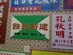 -美芝莲(东方宝泰店)