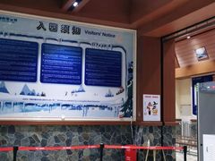 -广州热雪奇迹