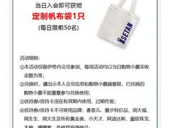 -伊势丹(现代城店)