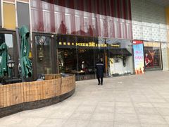 门面-美滋每客(太原龙湖苏宁百货店)