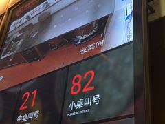-海底捞火锅(公益西桥店)