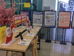 -中国联通(远大路营业厅)