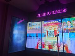 -星聚会KTV(龙湖上海奉贤天街店)