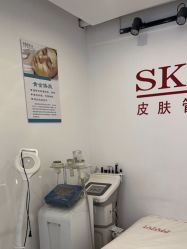 -skin79皮肤管理中心