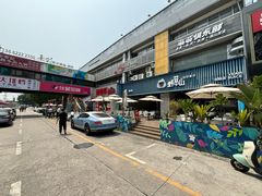-野萃山·潮汕厚果汁(十亩地店)