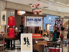 -杭州平安悦坊 PAFC LIVING