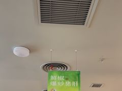 -绿茶餐厅(淮安吾悦广场店)