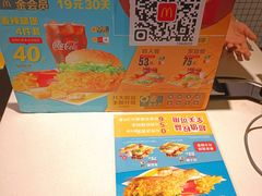 -麦当劳(三星城首创奥莱店)