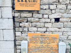 -井塘古村