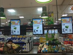 -世纪联华超市(凤起店)