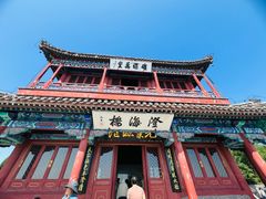 -老龙头景区