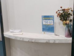 -深圳富茂格伦菲尔口腔门诊部(龙华清湖总院)