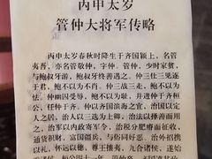 -海南文笔峰盘古文化旅游区