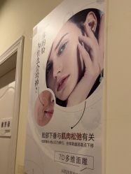 -香秀空间科技抗衰·美容中心