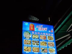-夏大妈烧烤