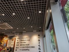 -鸿毛饺子(紫竹桥店)