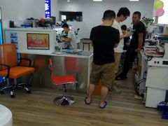 -好匯修手机电脑维修(百脑汇店)
