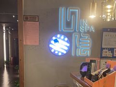-心隐·按摩·SPA(盈石广场店)