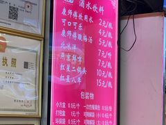 -新川面馆(新街口起源店)