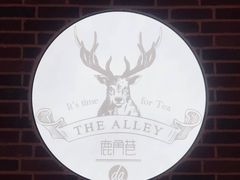 -鹿角巷The Alley(龙湖天街店)