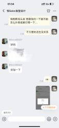 -悦Salon发型设计