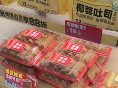 -味多美蛋糕(阜成门店)