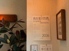 -半勺舒舒(太乙店)