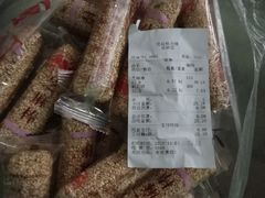 -宫廷糕点铺(双林中横路店)